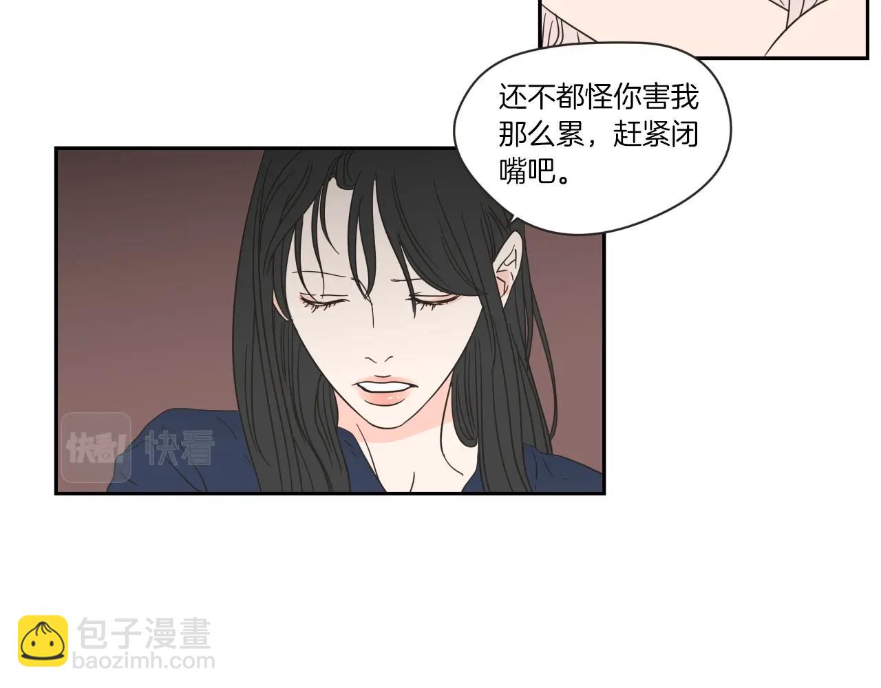 第4话 看上她了吗？(1/2)-第10话