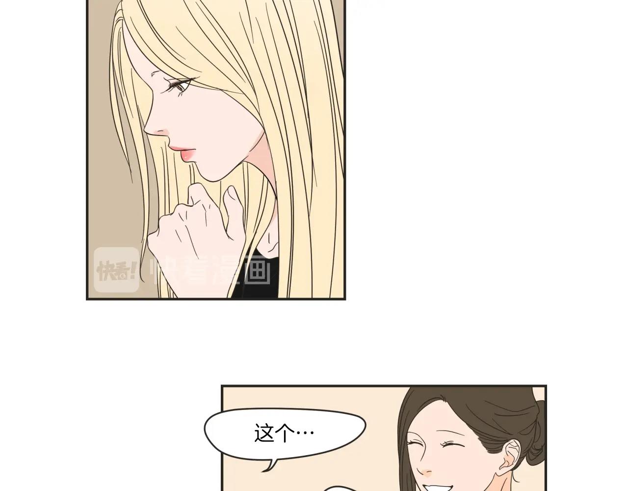 第4话 看上她了吗？(1/2)-第10话