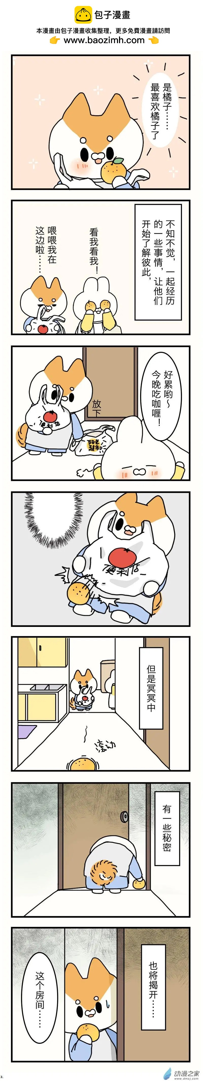 WHERE TO GO - 第10回 - 1