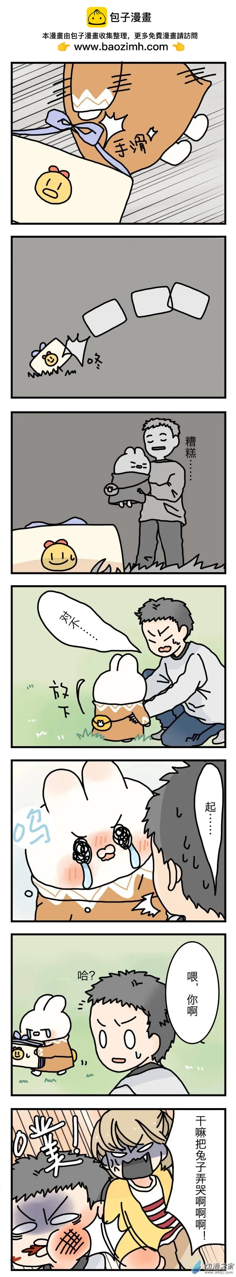 WHERE TO GO - 第06回 - 1