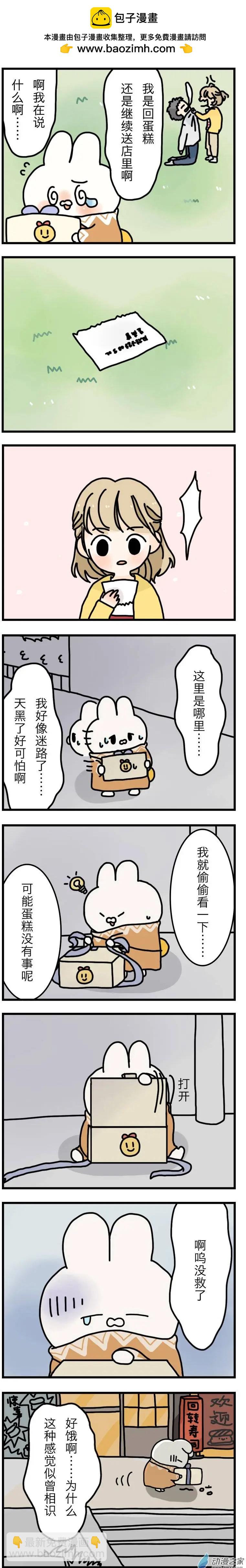 WHERE TO GO - 第06回 - 1