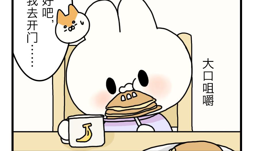 第12话 恐怖的尾随者 上-第12话