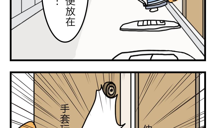 第12话 恐怖的尾随者 上-第12话