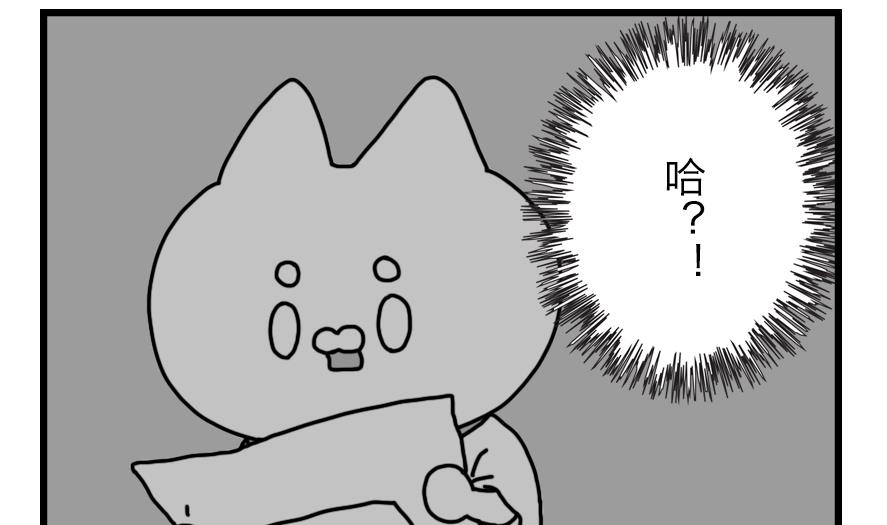 第12话 恐怖的尾随者 上-第12话