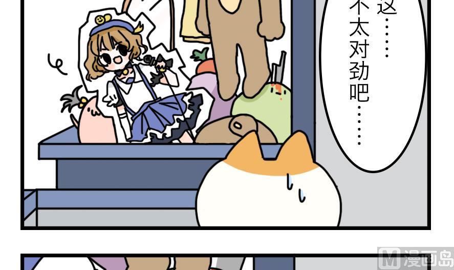 第12话 恐怖的尾随者 上-第12话