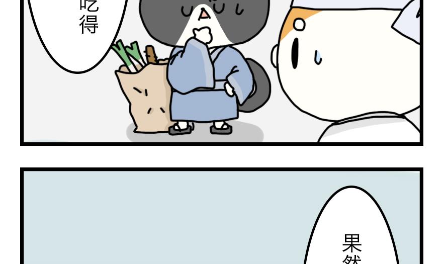 第12话 恐怖的尾随者 上-第12话