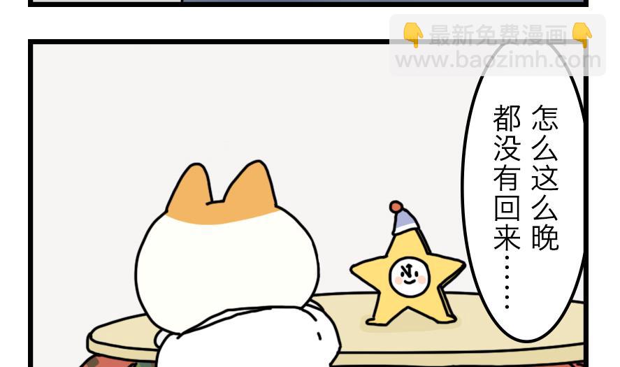 第12话 恐怖的尾随者 上-第12话