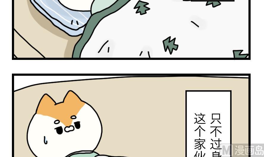 第12话 恐怖的尾随者 上-第12话