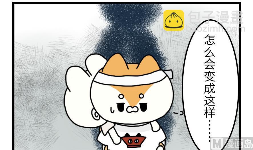 第14话 恐怖的尾随者 下-第14话