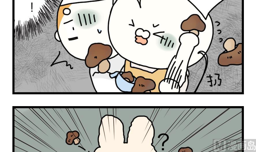 第14话 恐怖的尾随者 下-第14话