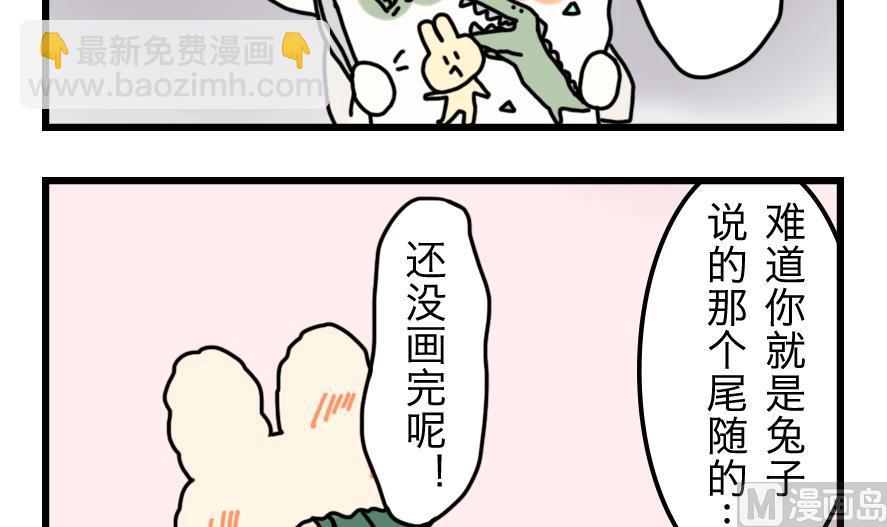 第14话 恐怖的尾随者 下-第14话