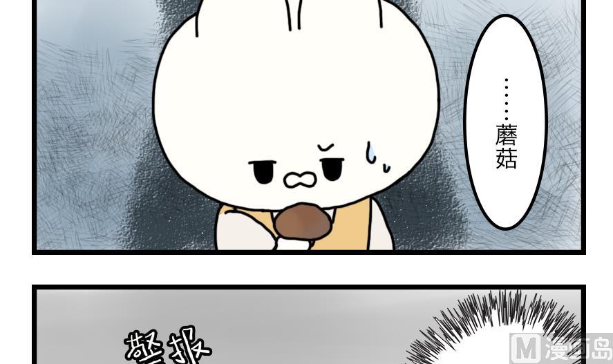 第14话 恐怖的尾随者 下-第14话