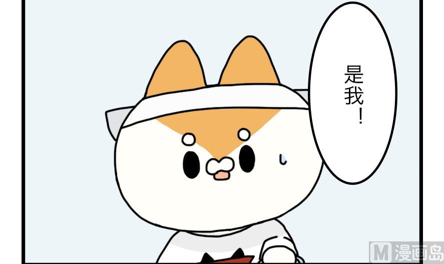 第14话 恐怖的尾随者 下-第14话