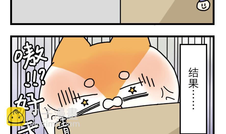 第16话 奇妙小剧场&middot;职场篇 上-第16话