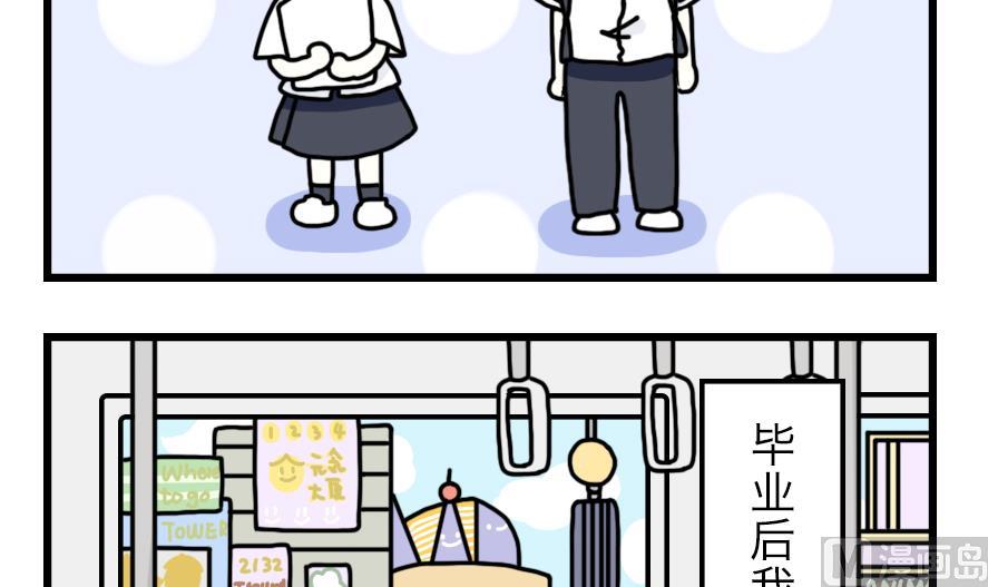 第16话 奇妙小剧场&middot;职场篇 上-第16话