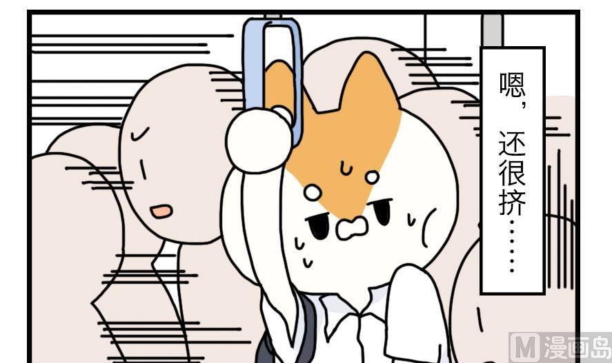 第16话 奇妙小剧场&middot;职场篇 上-第16话