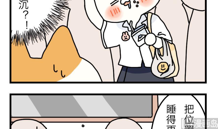 第16话 奇妙小剧场&middot;职场篇 上-第16话