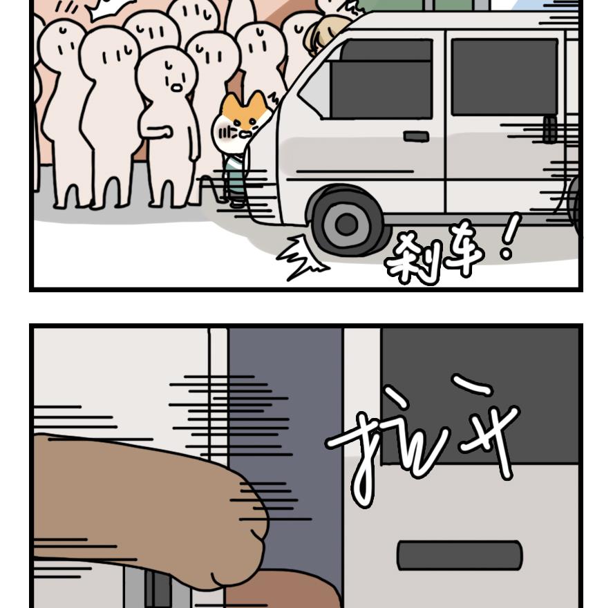 第18话 夏天与不切实际的爱情 上-第18话