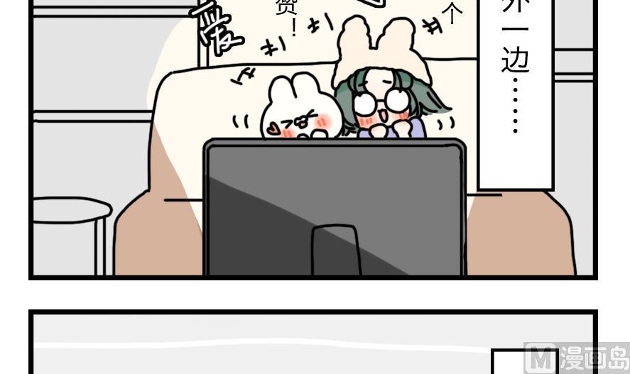 第20话 兔子也追星！？-第20话