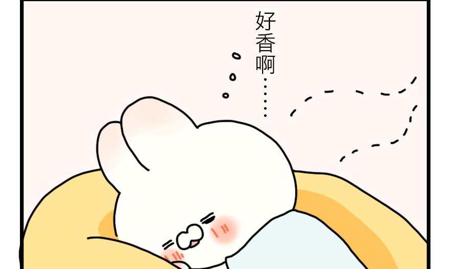 第20话 兔子也追星！？-第20话