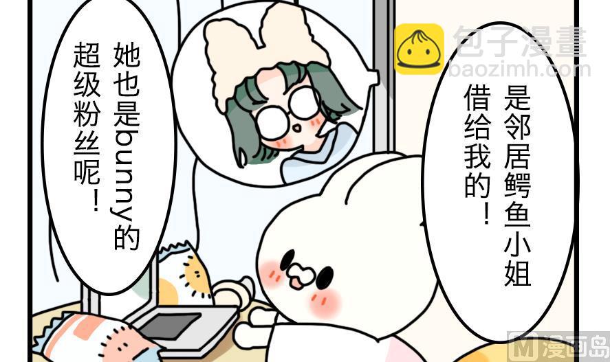 第20话 兔子也追星！？-第20话