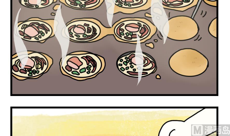 第22话 夏天就是要一起喝酒-第22话