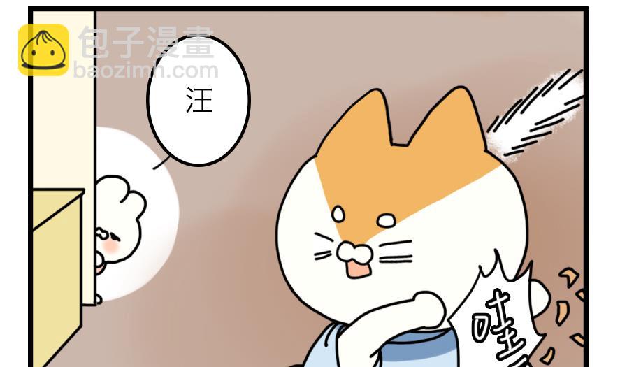 第22话 夏天就是要一起喝酒-第22话