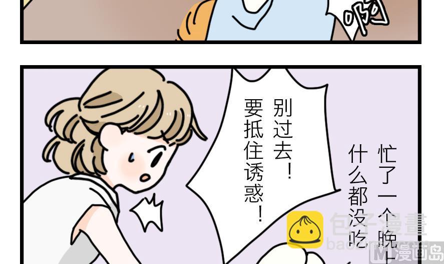 第22话 夏天就是要一起喝酒-第22话