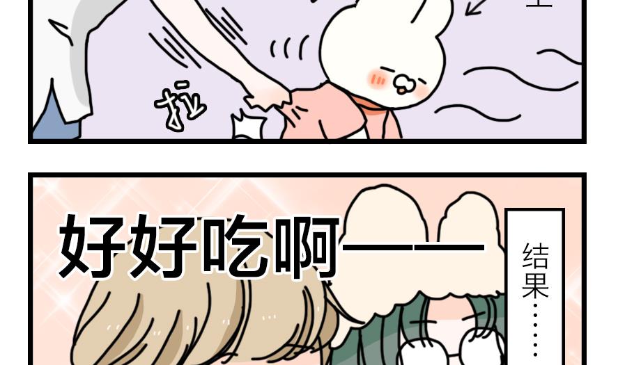 第22话 夏天就是要一起喝酒-第22话