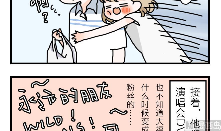 第22话 夏天就是要一起喝酒-第22话