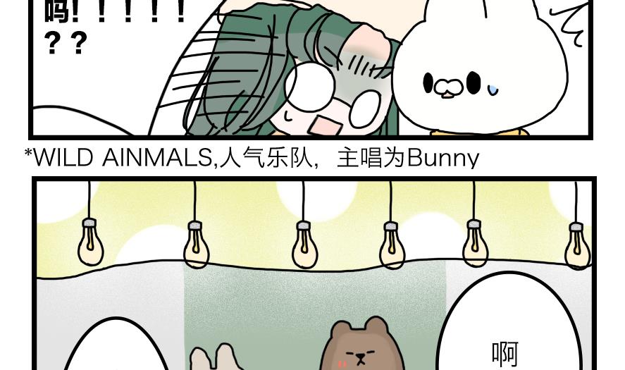 第24话 为了海岛游 下-第24话