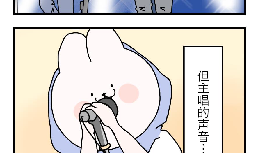 第24话 为了海岛游 下-第24话