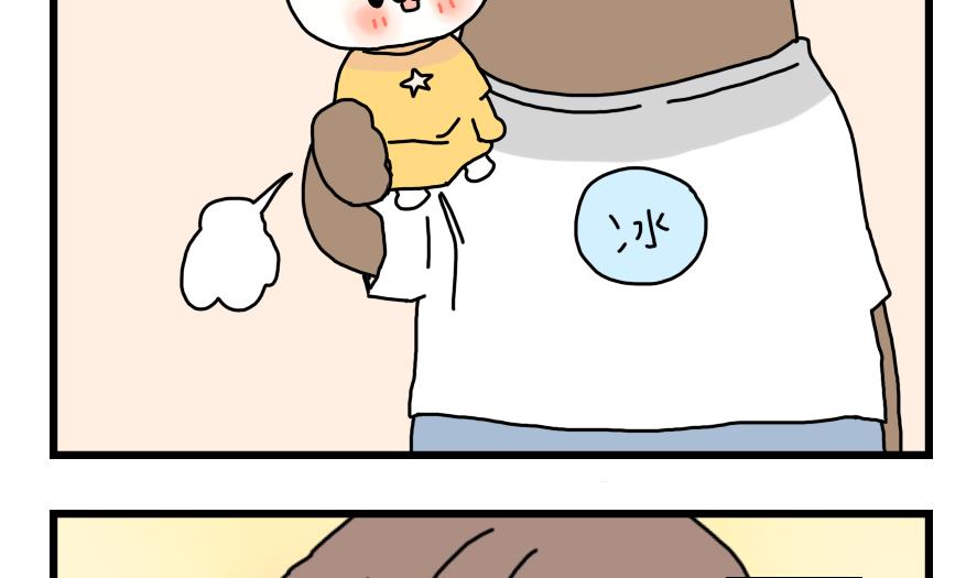 第24话 为了海岛游 下-第24话