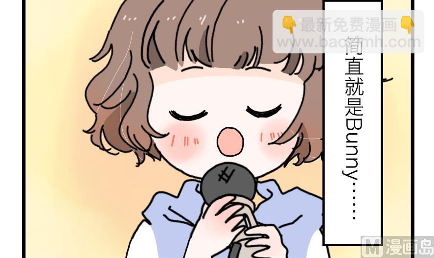 第24话 为了海岛游 下-第24话