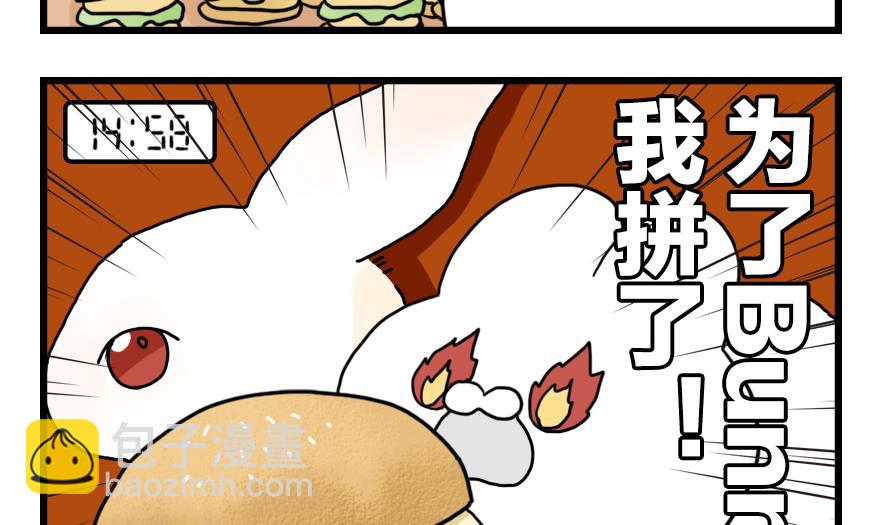 第24话 为了海岛游 下-第24话