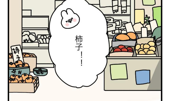 第26话 在山的那边海的那边 下-第26话