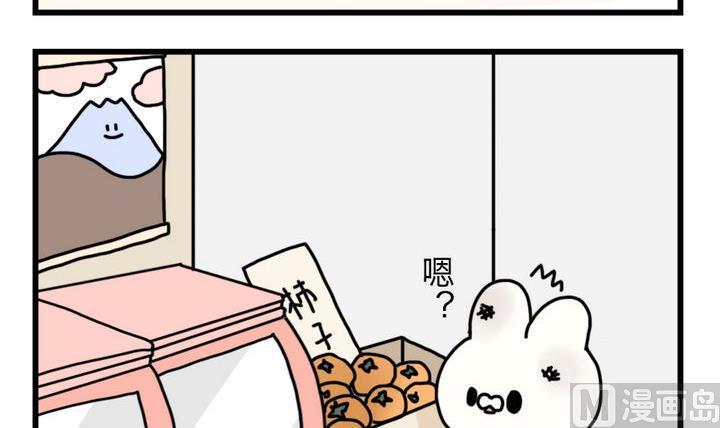 第26话 在山的那边海的那边 下-第26话