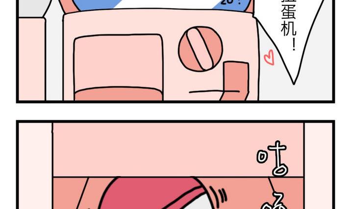 第26话 在山的那边海的那边 下-第26话