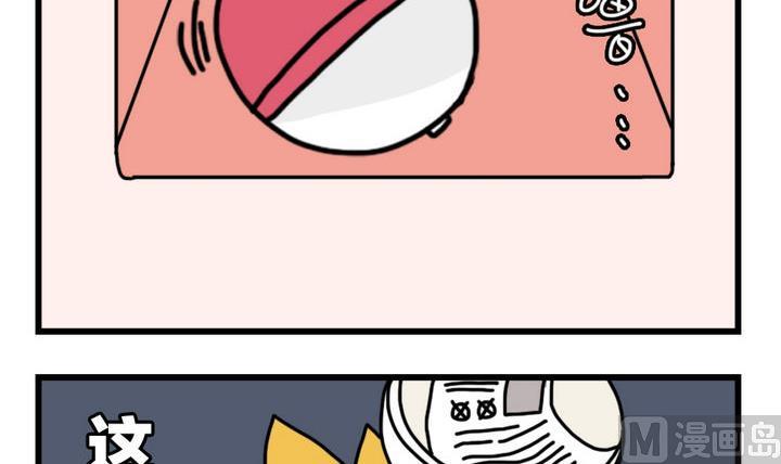 第26话 在山的那边海的那边 下-第26话