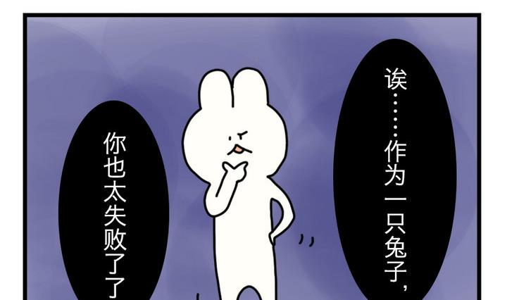 第26话 在山的那边海的那边 下-第26话