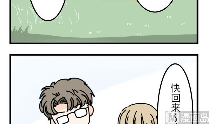 第26话 在山的那边海的那边 下-第26话