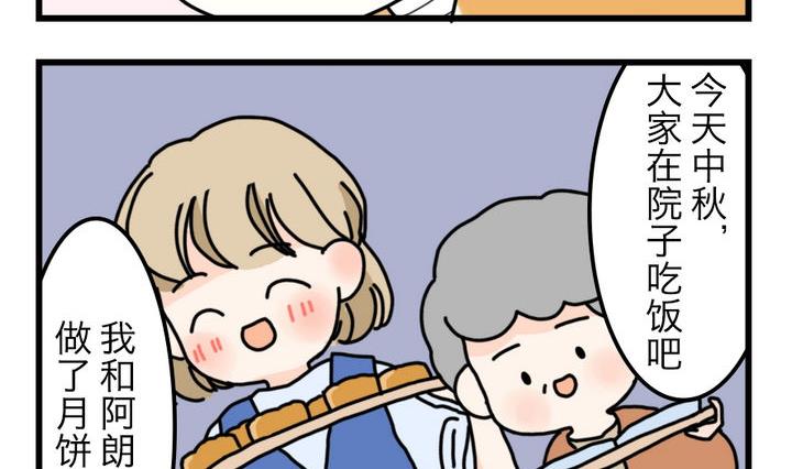 第26话 在山的那边海的那边 下-第26话