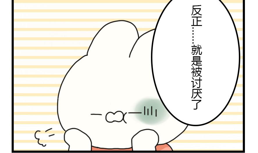 第28话 狗兔大战争 中-第28话