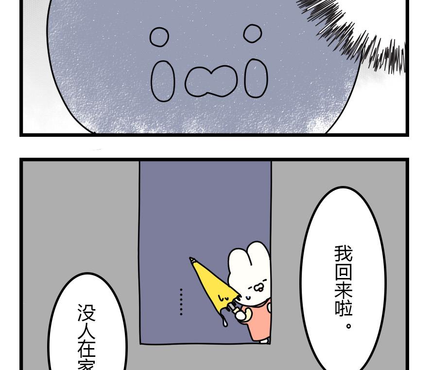 第28话 狗兔大战争 中-第28话