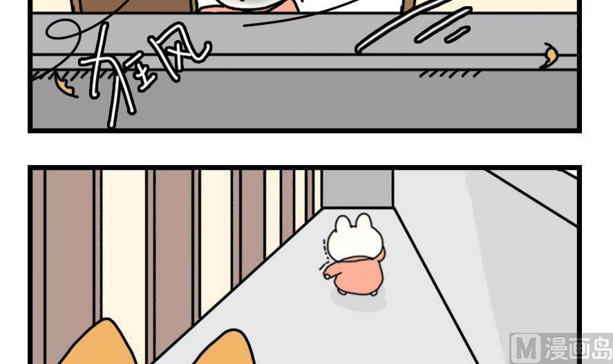 第28话 狗兔大战争 中-第28话