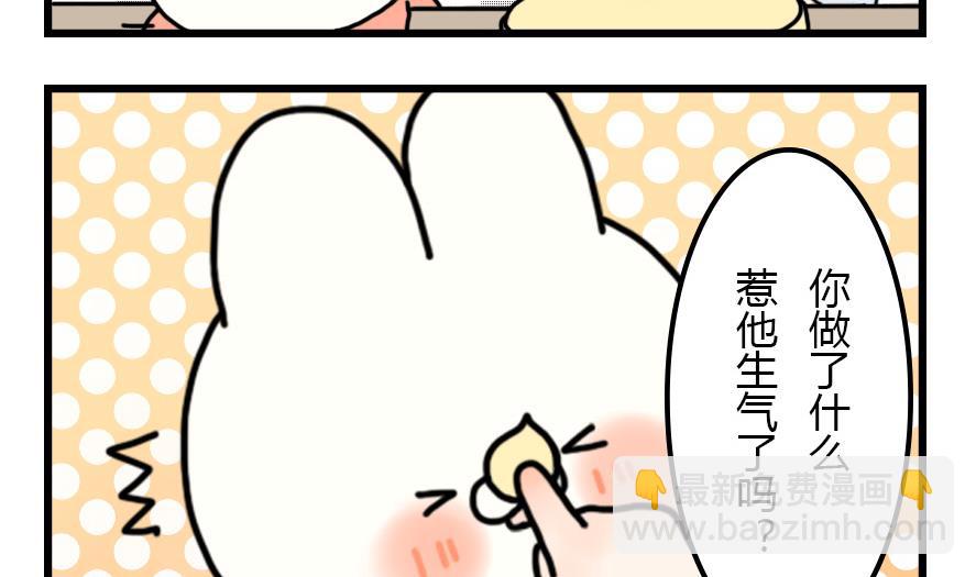 第28话 狗兔大战争 中-第28话