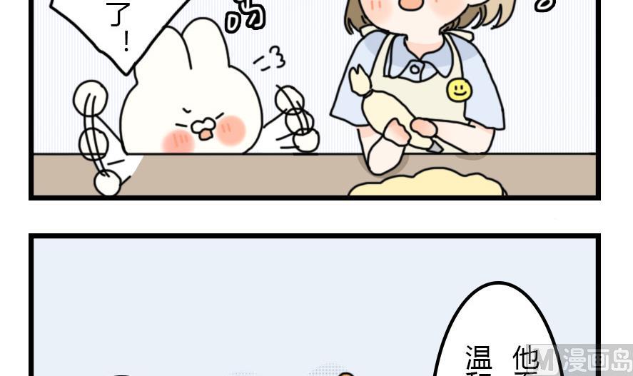 第28话 狗兔大战争 中-第28话