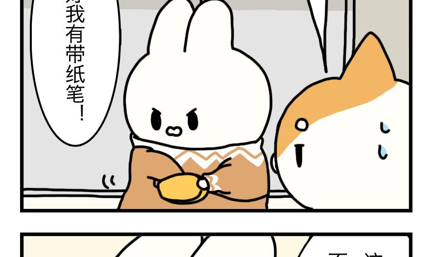 第4话 世界上最棒的家-第4话