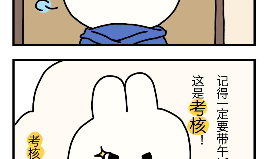 第4话 世界上最棒的家-第4话