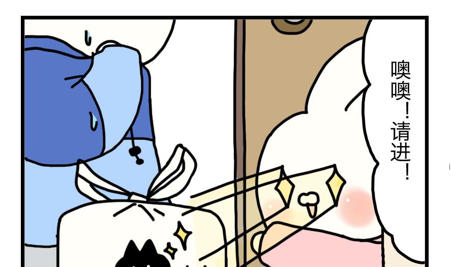 第4话 世界上最棒的家-第4话